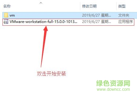 vmware workstation 15 pro vmware workstation 15 pro破解版下载