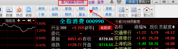 ͬ��˳���԰� V9.10.20�ٷ���