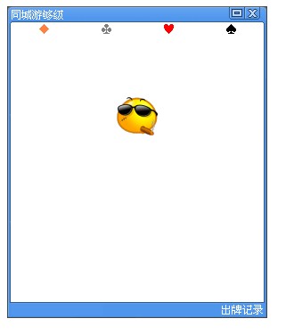 ͯ��Բ������QQ���ֶ����� v2023���°�