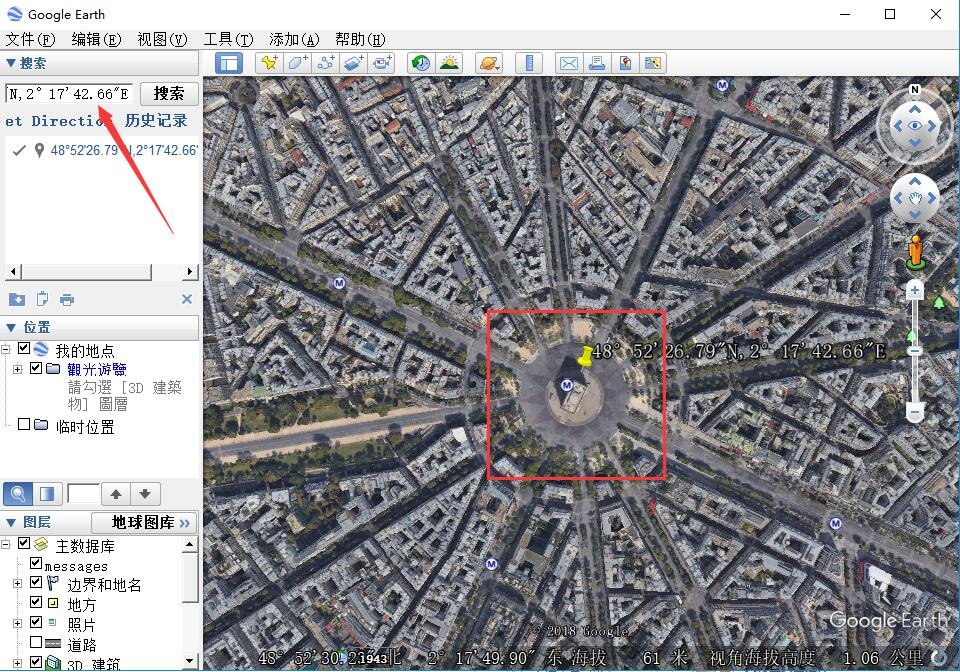 ȸרҵ(Google Earth) V7.3.4.8428ɫƽ