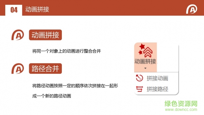 口袋动画免费版 口袋动画官方下载