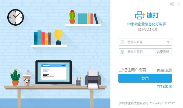 �ٴ������ V3.0.1.6�ٷ���