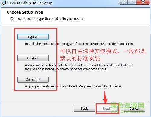 cimco edit8 cimco edit8中文版