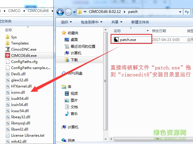 cimco edit8中文破解版 cimco edit8破解版