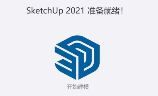 Sketchup2022��ͼ��ʦ V22.0�̻��ƽ��