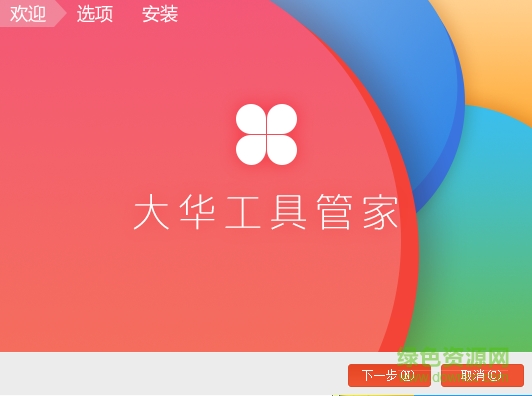 �󻪹��߹ܼҵ��Զ� V2023�ٷ���