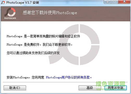 PhotoScape(������Ƭ��������) V3.7�ƽ��