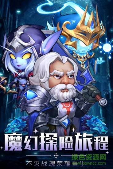 部落战联盟gm版 部落战联盟gm版下载