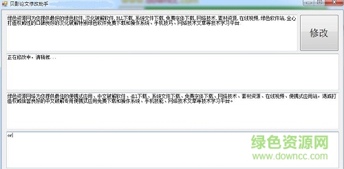 ��Ӱ�����޸�����(���Ľ���) V2.0��ɫ��Ѱ�