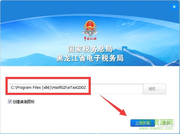 ������ʡ����˰��ֿͻ���