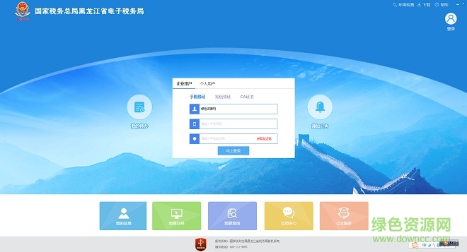 ����˰���ֺܾ�����ʡ����˰���