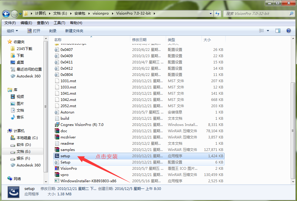 Vision Pro�������Ӿ����� V8.2�ٷ���Ѱ�