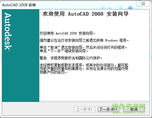 AutoCAD2008�����(�������ר��)