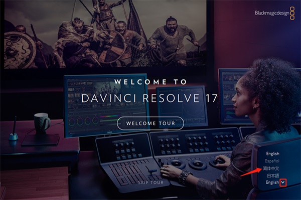 Davinci Resolve 17 v17.1.1.0009�����ƽ��