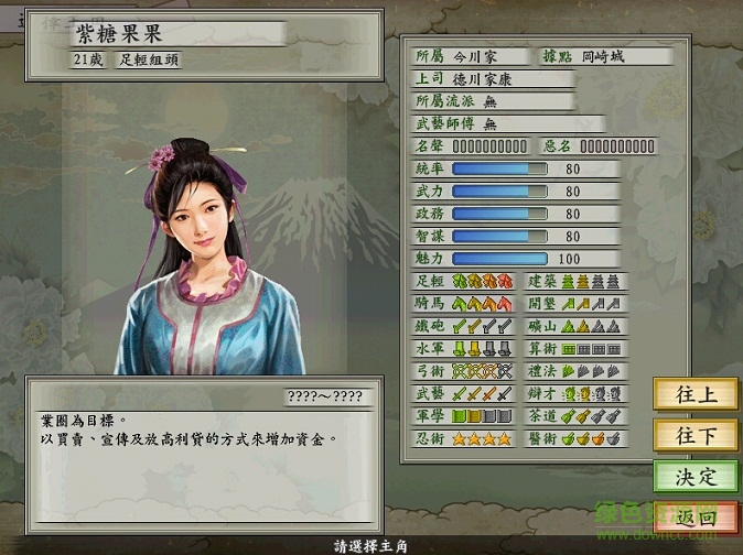 ̫����־��6���İ�