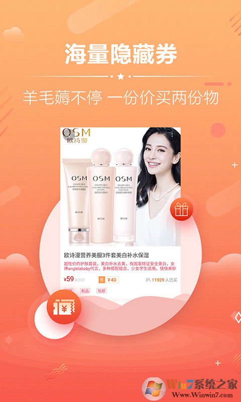 ��è�Ա��Ż�ȯ