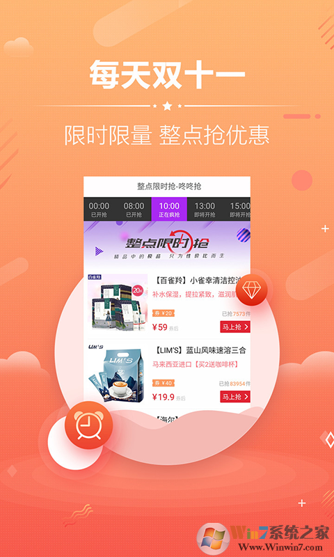 ��è�Ա��Ż�ȯ���°�