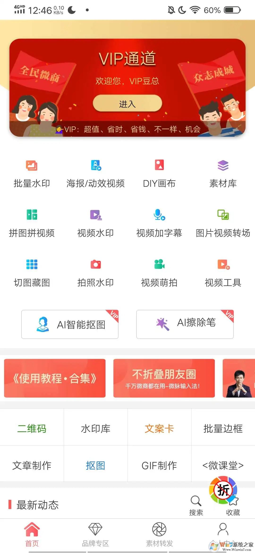 ΢��ˮӡ���