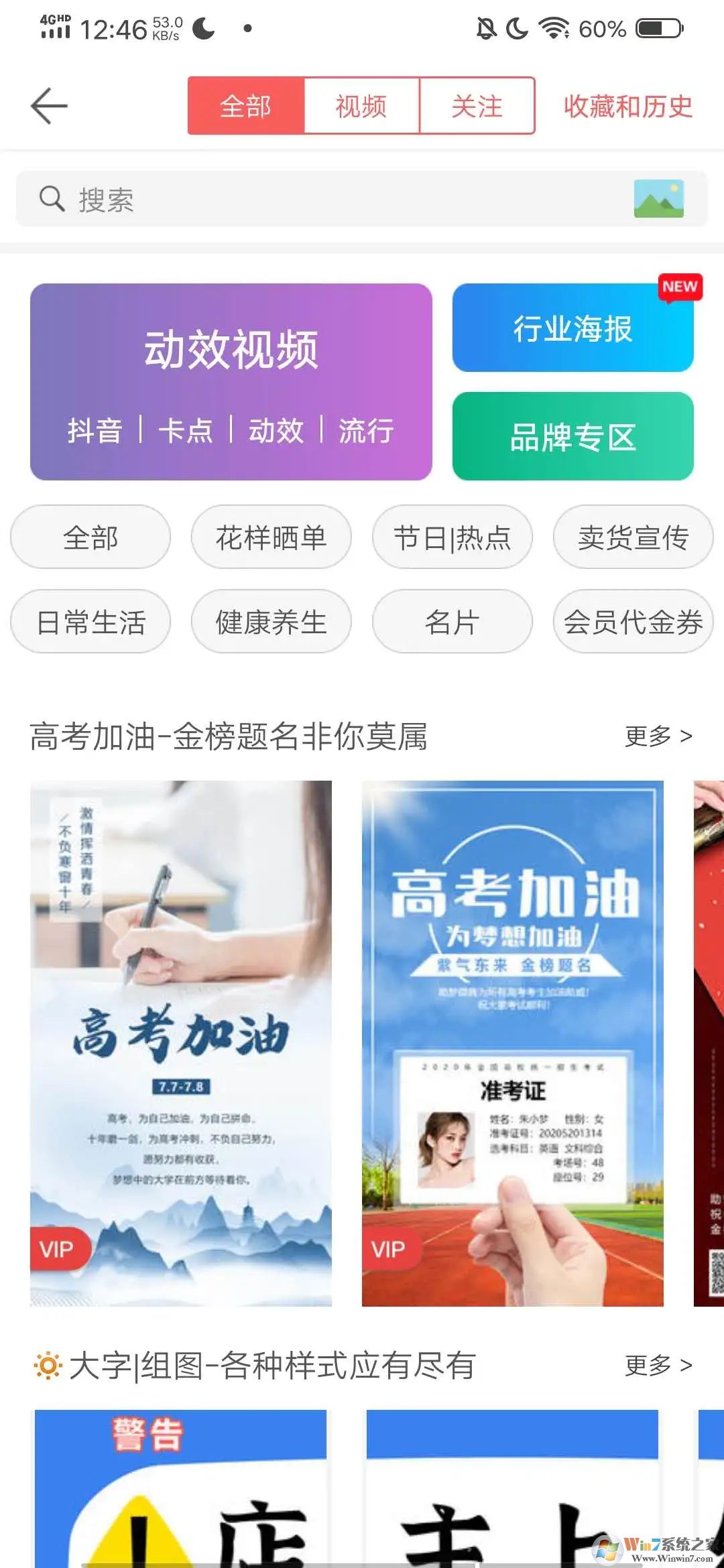 ΢��ˮӡ���