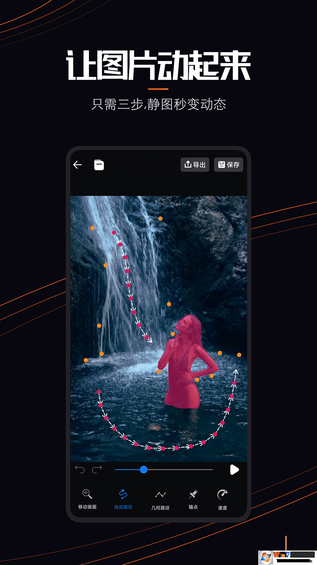 Live Photo(��̬��ֽ)