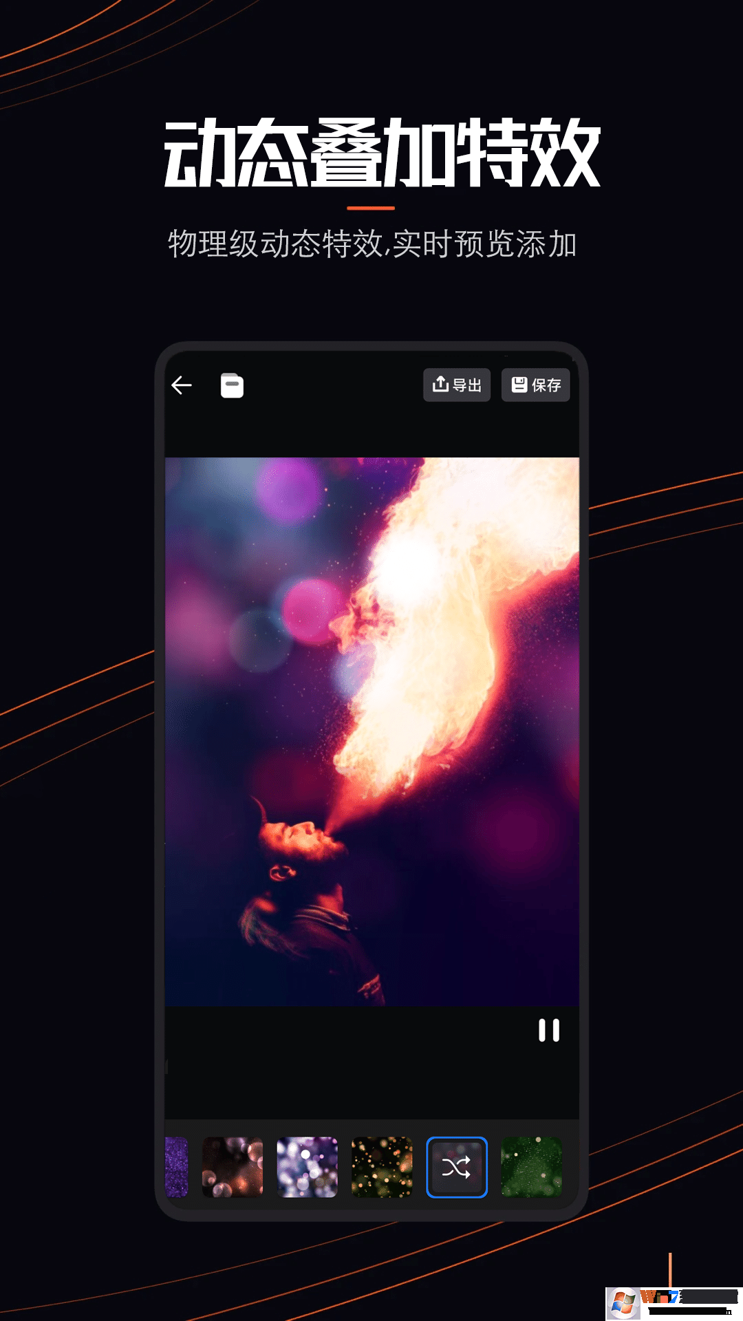 Live Photo(动态壁纸)