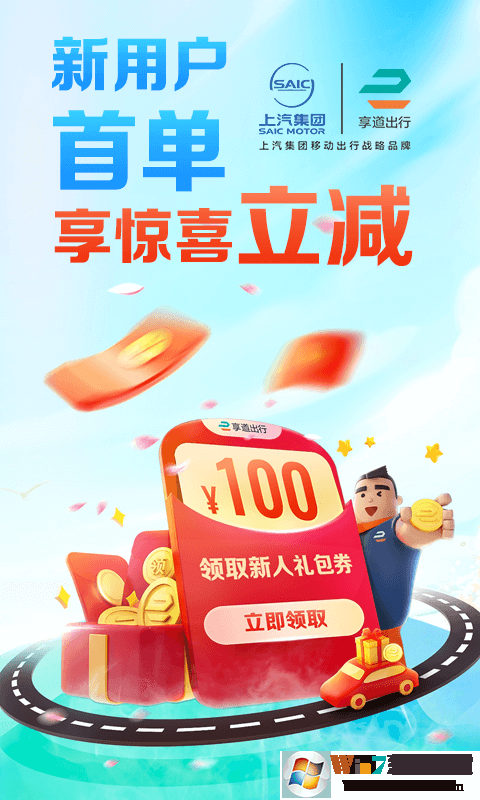 ��������APP����