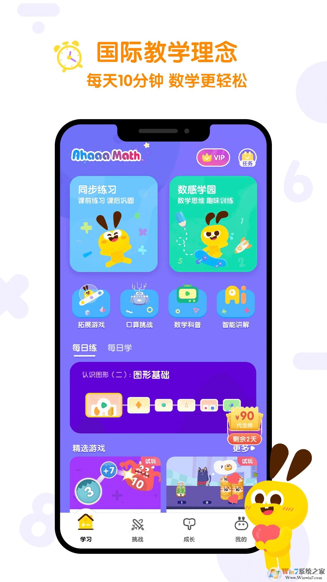 ��������(��ѧ����)