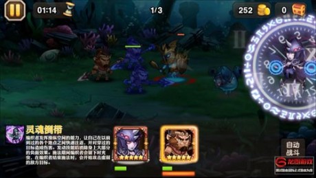 小冰冰传奇 小冰冰传奇