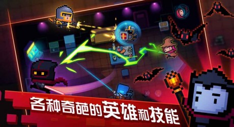 元气骑士(无限99999钻999999金币)