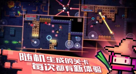 元气骑士(无限99999钻999999金币)