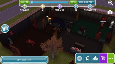 模拟人生免费版