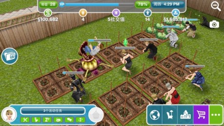 模拟人生免费版