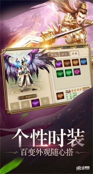 九天星辰变手游