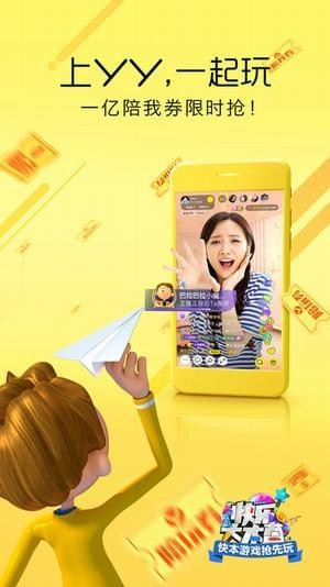 吐蓝球游戏下载