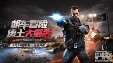 �ս���2��Ұ����ɱ