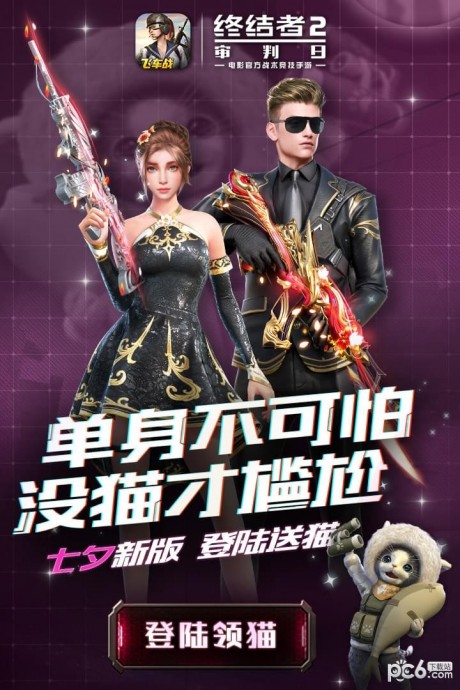 �ս���2����������