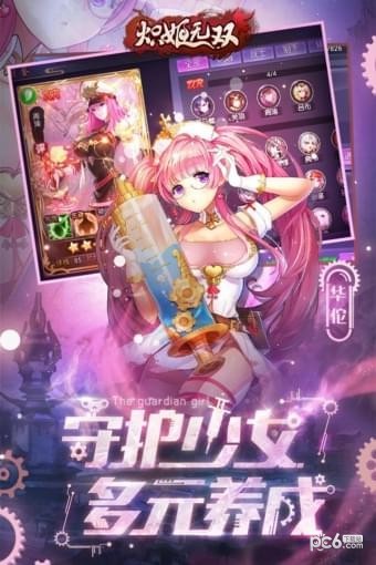 �㼧��˫APP