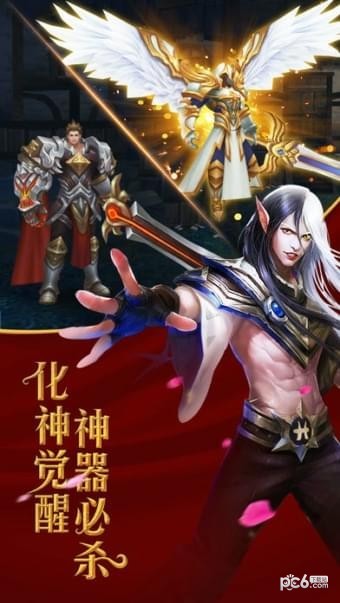 决战黎明手游下载