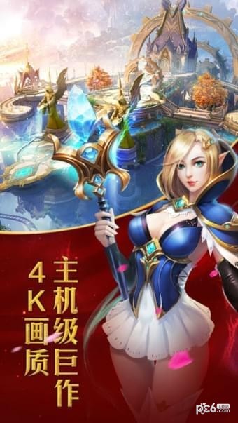 决战黎明手游下载