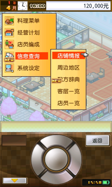 �Ի���ʳ�ú�����