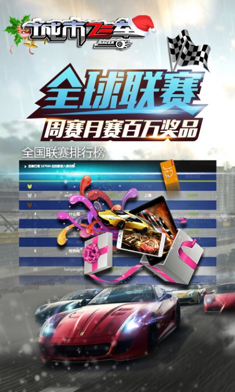 ���зɳ������ƽ��