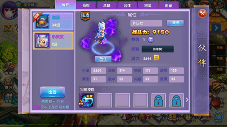 ս���������Ϸ����