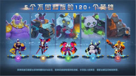 不休战队阵容 不休战队阵容