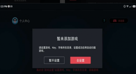 Switch��׿ģ����