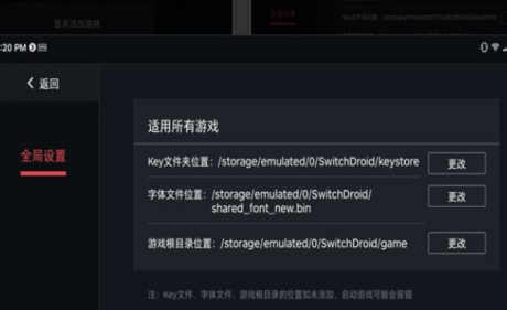 Switch��׿ģ����