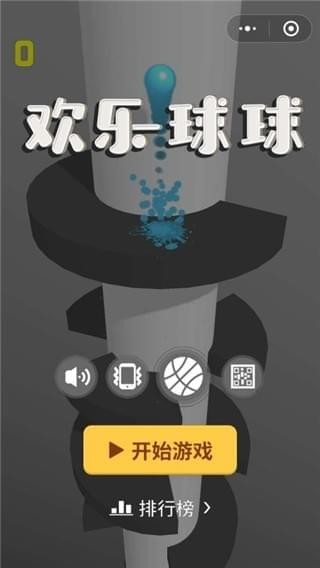 ����������Ϸ�����ֻ���