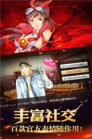 全职高手手游 全职高手手游