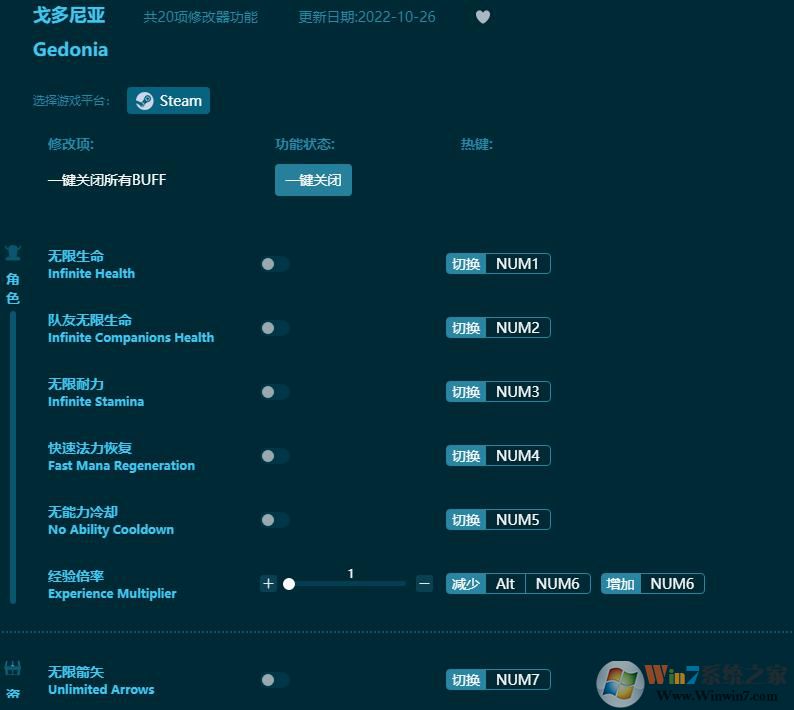 ������Ƕ�ʮ���޸��� v2022.11���°�