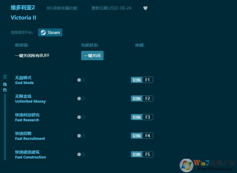 ά������2�๦���޸��� v22.11Steamͨ�ð�