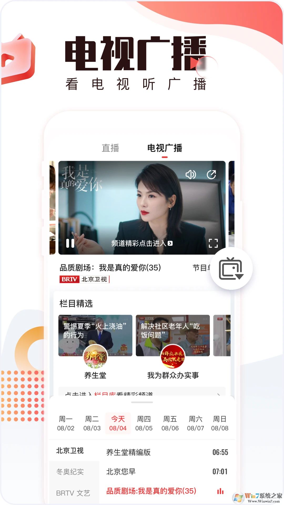 ����ʱ��������Ѷ